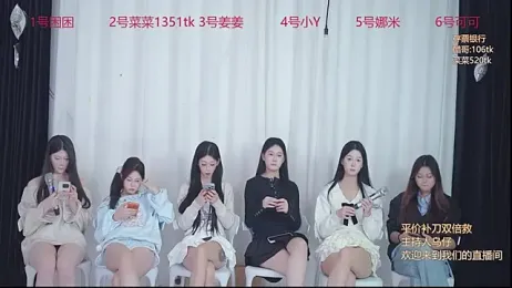 QY-002 stripchat stream image