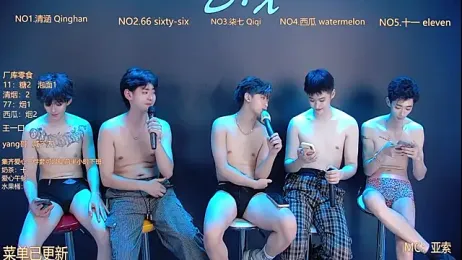 TNT-001 stripchat stream image