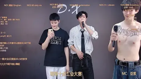 TNT-001 stripchat stream image