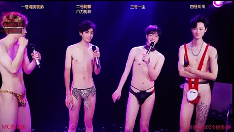 GStar-Boy stripchat stream image, 18.12.2025 04:40