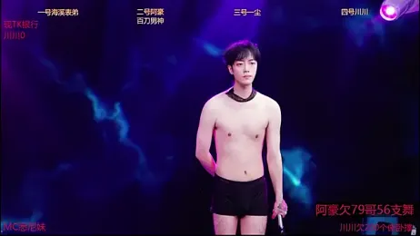 GStar-Boy stripchat stream image, 18.12.2025 04:40