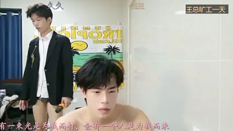 stripcha-798 stripchat stream image