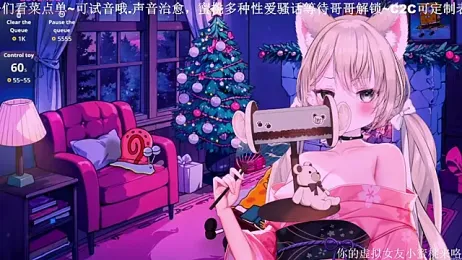 Mitao_ stripchat stream image