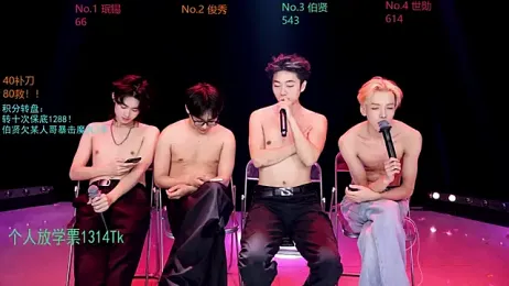 EXO-cbx stripchat stream image, 23.12.2025 04:10