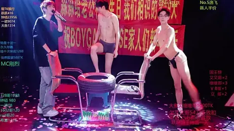 BOYGAYHOUSE1 stripchat stream image