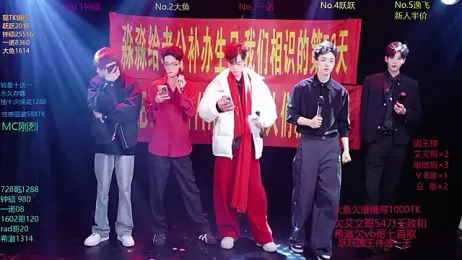 BOYGAYHOUSE1 stripchat stream image