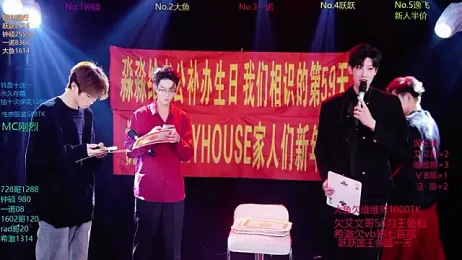 BOYGAYHOUSE1 stripchat stream image