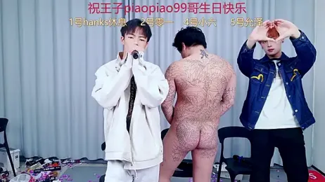 QYBOYS_003 stripchat stream image, 01.01.2026 11:10