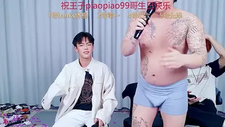 QYBOYS_003 stripchat stream image, 01.01.2026 11:10