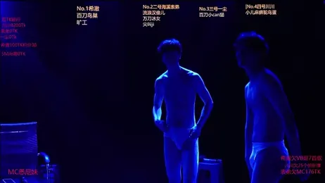 GStar-Boy stripchat stream image, 08.01.2026 03:30