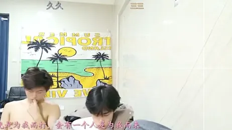 stripcha-798 stripchat stream image