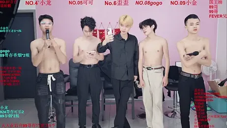 Beautifulboys-777 stripchat stream image