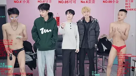 Beautifulboys-777 stripchat stream image