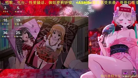 Mitao_ stripchat stream image