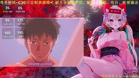 Mitao_ stripchat stream image