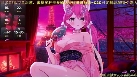 Mitao_ stripchat stream image