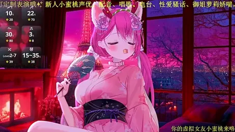 Mitao_ stripchat stream image