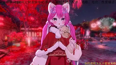 Mitao_ stripchat stream image