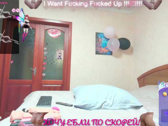 NensiBraun bongacams stream image