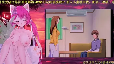 Mitao_ stripchat stream image